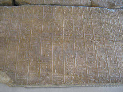 Hieroglyph wall.