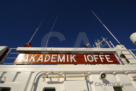 Vehicle antarctica cruise day 6 sign adelaide island.